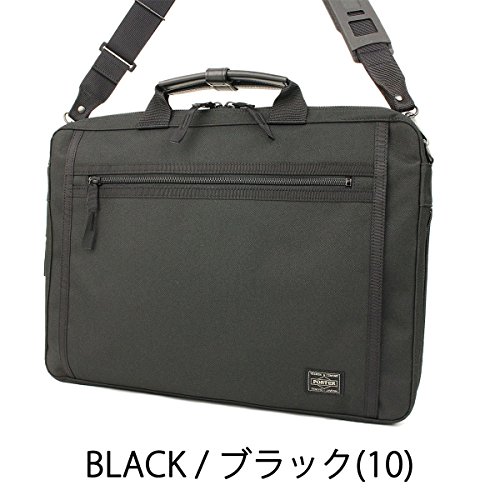 PORTER（ポーター）ビジネスバッグのオススメ、コスパ編！厳選した2